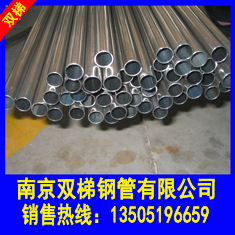 標(biāo)題：供精密光亮無縫鋼管添加時(shí)間：2014/11/6 10:04:16